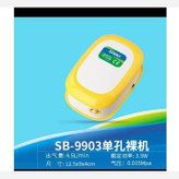 پمپ هوای آکواریوم سوبومدل SB-9903