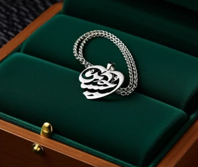 گردنبند قلب با نام حسین تمام استیل