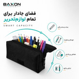 جامدادی بکسون فورس مدل SP -410
