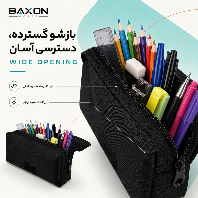 جامدادی بکسون فورس مدل SP -410