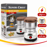 آسیاب برقی سیلور کرست SC-8200 قدرت 1000 وات برای قهوه و ادویه