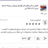 کفش سالنی فوتسال فوتبال ورزشی پسرانه مردانه نایک امباپه سایز 31 تا 45 آبی