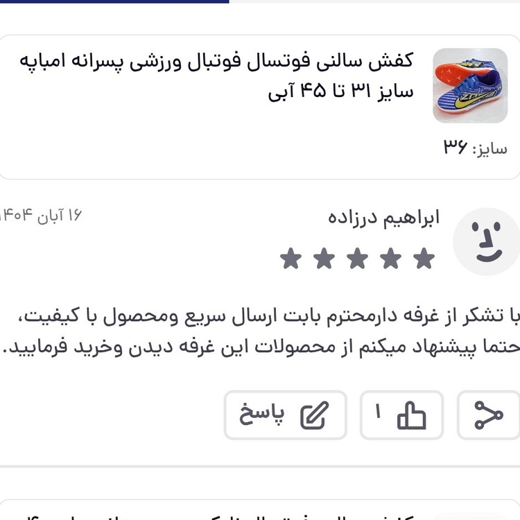 کفش سالنی فوتسال فوتبال ورزشی پسرانه مردانه نایک امباپه سایز 31 تا 45 آبی