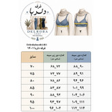 سوتین کش پهن و کش باریک حریر گلدوزی آستر بافتینه