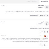 روغن زیتون بدون بو با برگه آزمایش حفظ طبیعی غذا تصفیه شده