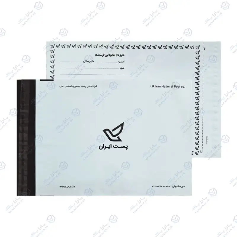 پاکت فلایر پستی سایز آ3 A3