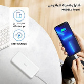 پاوربانک 20000 هزار شیائومی اورجینال + گارانتی 18 ماهه فست شارژ مناسب اندروید و آیفون