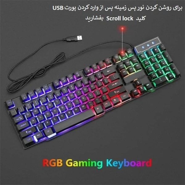 کیبورد و ماوس گیمینگ یوسیتک مدل CO3080G با نورپردازی RGB