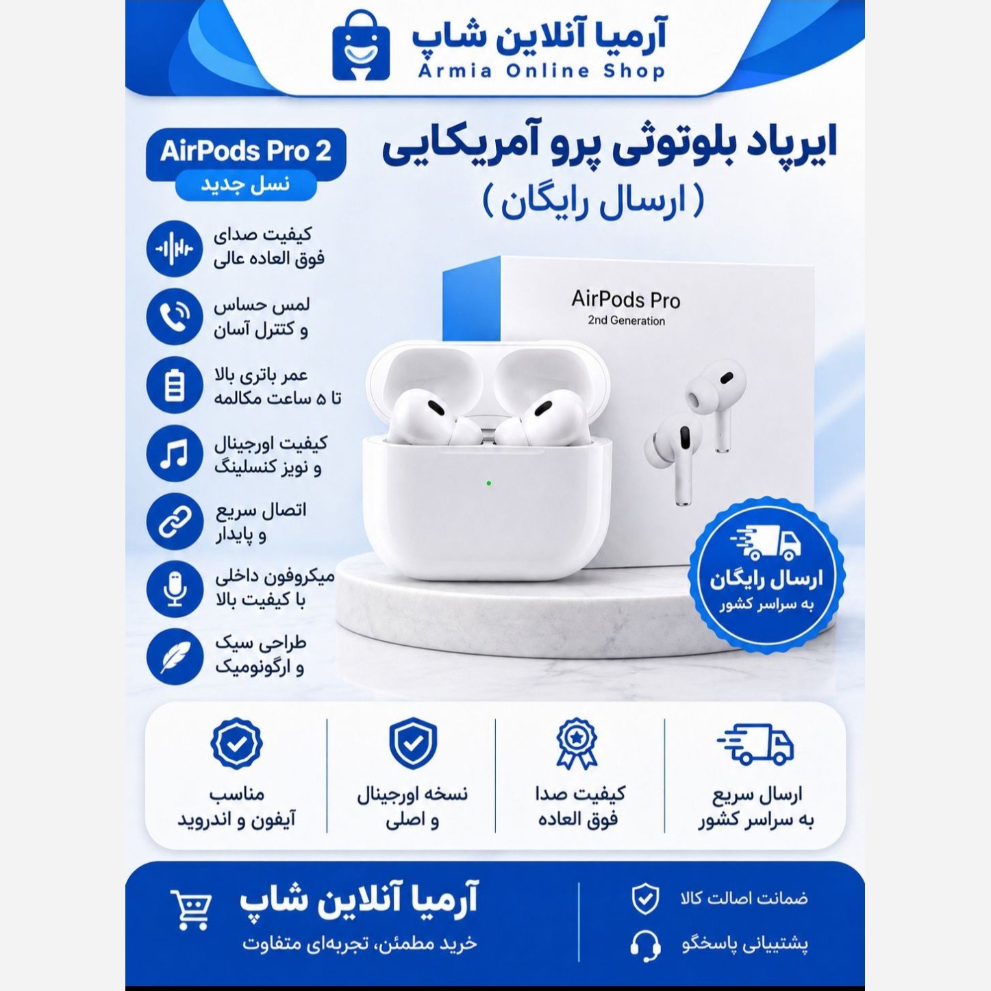 ایرپاد بلوتوثی پرو آمریکایی ( ارسال رایگان )