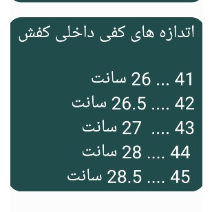 کفش فوتسال سالنی جوما کانچا مردانه سایز 41 تا 45 دور دوخت زیره Eva مشکی