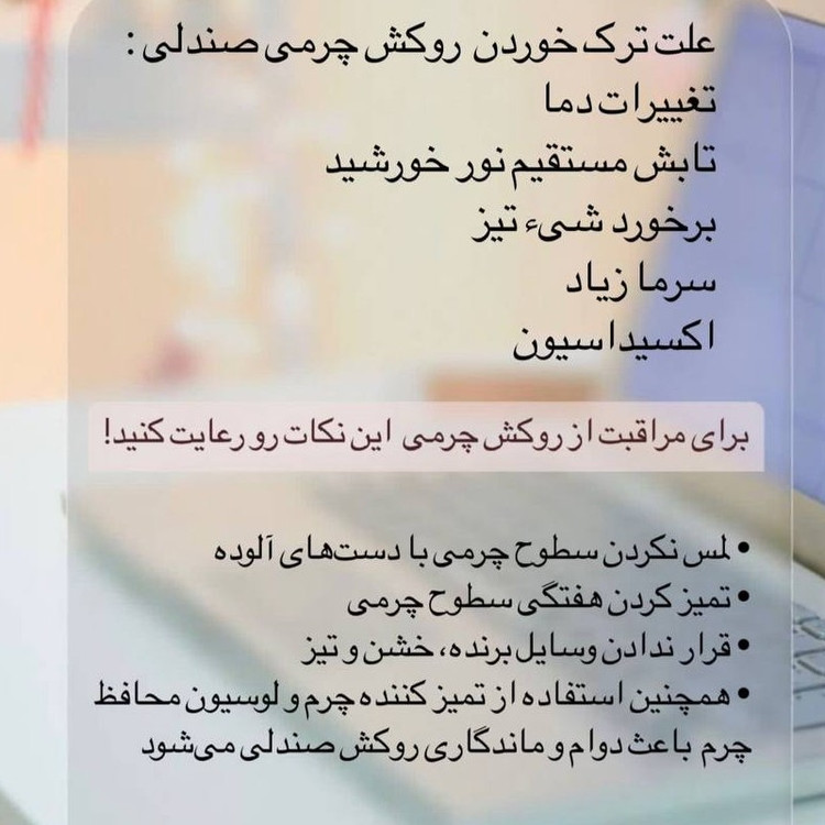 صندلی گیمینگ ،صندلی گیم اریا در رنگ دلخواه شما ارسال به صورت پس کرایه