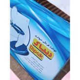 توالت فرنگی دیواری تاشو دیپاک (ارسال رایگان) با رنگ الکترواستاتیک کوره ای