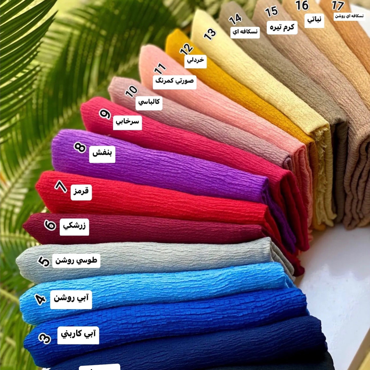 شال پفکی نخی در 40 رنگ زیبا