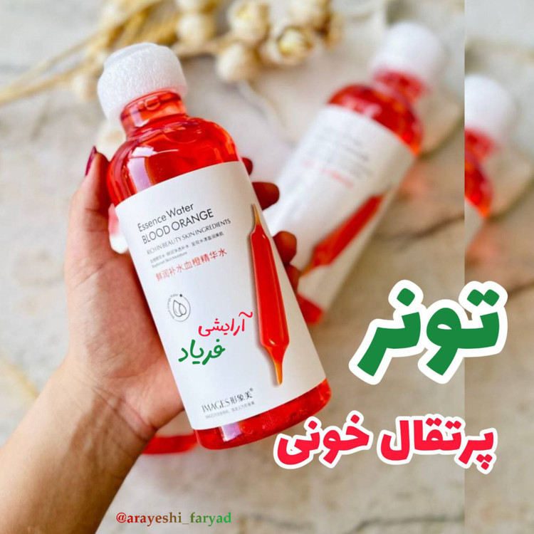 تونر پرتقال خونی ایمیجز و بیواکوا 500 میل