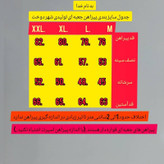 پیراهن مردانه ی آبی آسمانی آستین بلند
