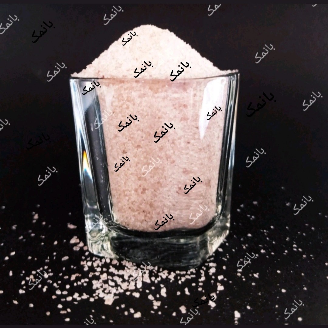 نمک صورتی پودری صادراتی اصل یک کیلویی دونه ریز و نرم مناسب نمکدان( تضمین کیفیت)مستقیم از تولید کننده