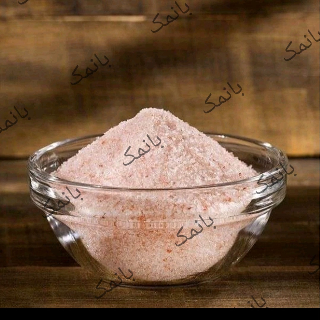 نمک صورتی پودری صادراتی اصل یک کیلویی دونه ریز و نرم مناسب نمکدان( تضمین کیفیت)مستقیم از تولید کننده