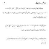 سوتین زنانه راحتی گیپور بدون قزن سایز 65 تا 100