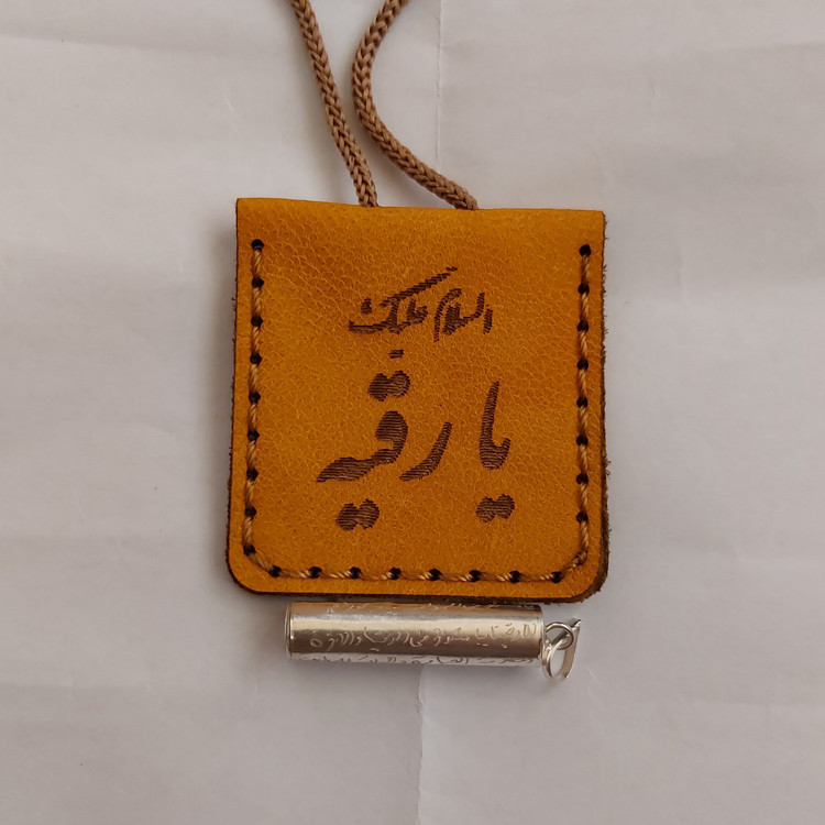 حرز امام جواد علیه السلام اصلی روی پوست آهو همراه با لوله نقره و گردن آویز طرح دار (اسامی اهل بیت)