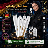 شیورچهارکاره بانوان اصلیضمانت کتبیدرجه یکارسال فوری