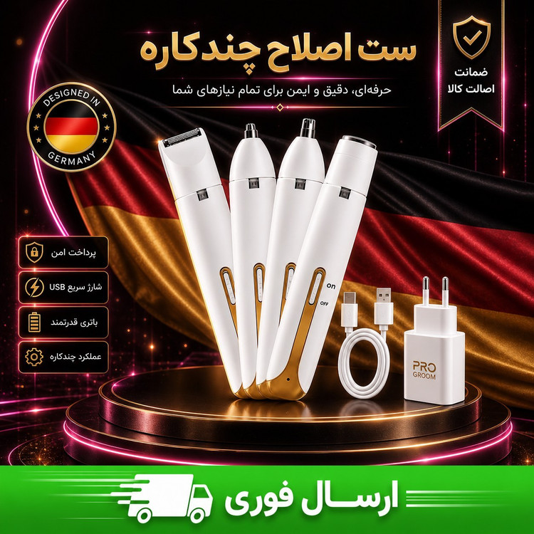 شیورچهارکاره بانوان اصلیضمانت کتبیدرجه یکارسال فوری