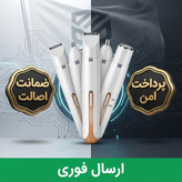 شیورچهارکاره بانوان اصلیضمانت کتبیدرجه یکارسال فوری