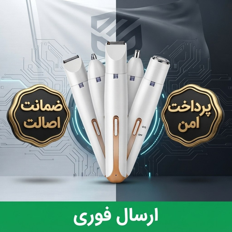 شیورچهارکاره بانوان اصلیضمانت کتبیدرجه یکارسال فوری