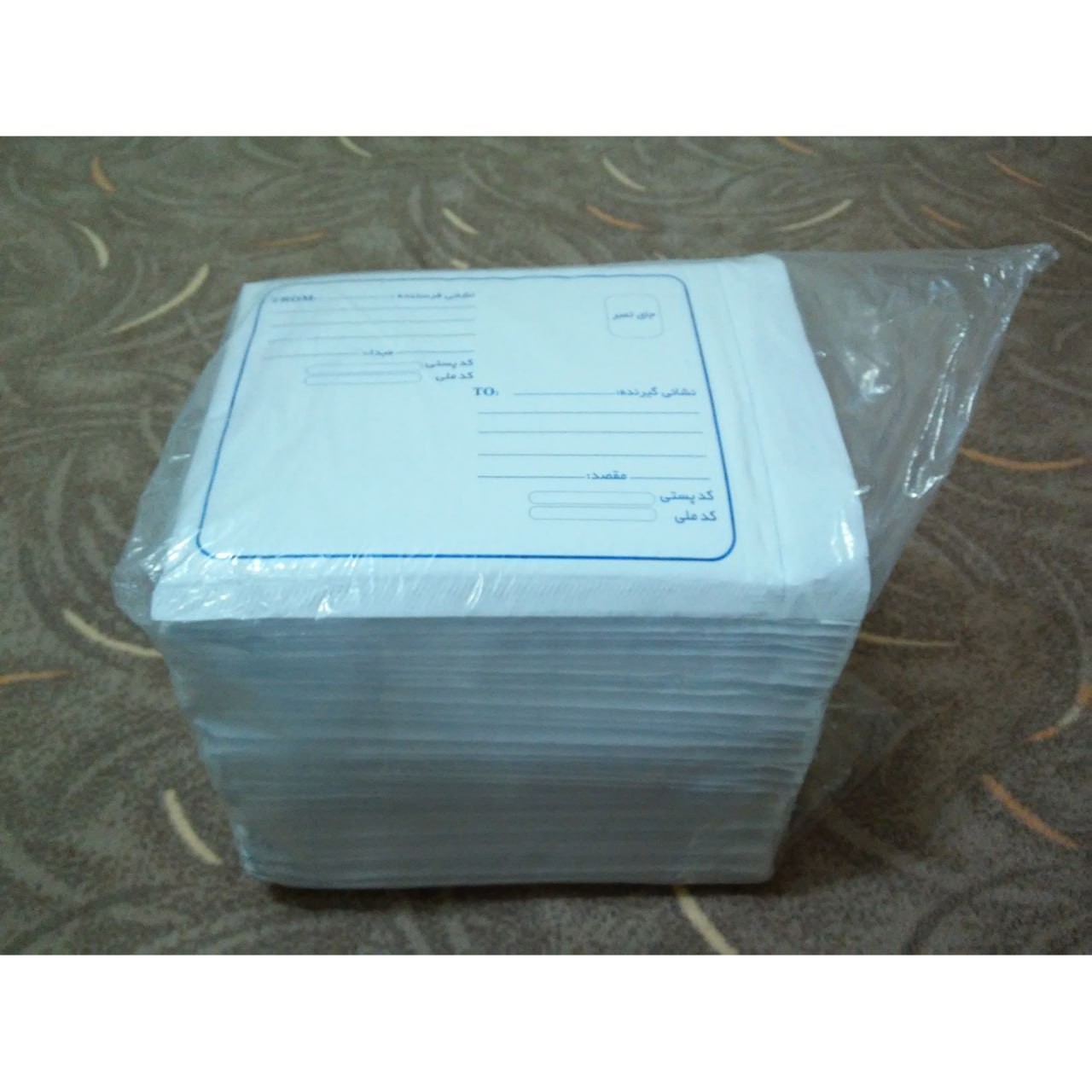 پاکت پستی B4 حبابدار ( بسته 50 عددی )