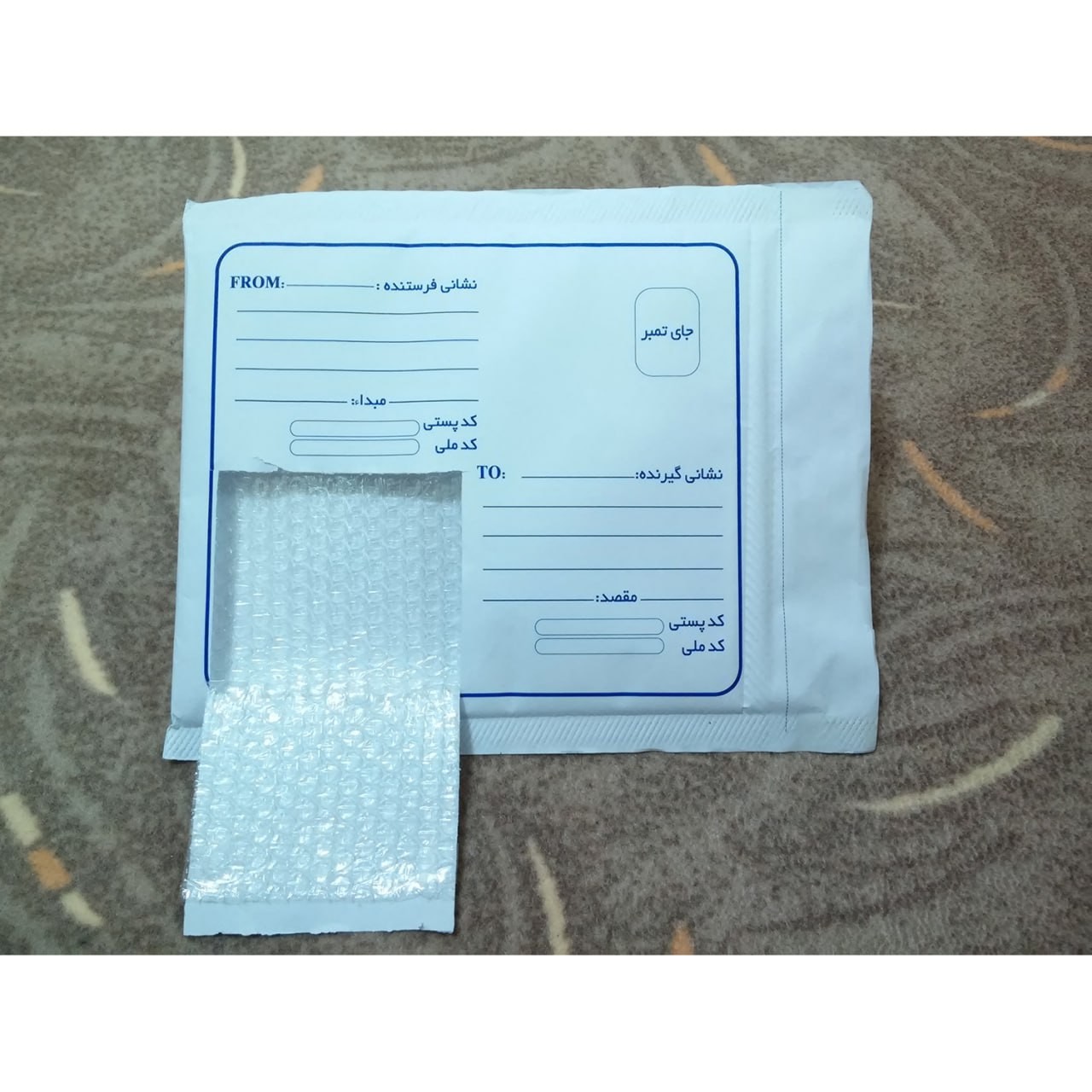 پاکت پستی B4 حبابدار ( بسته 50 عددی )