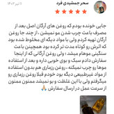روغن آرگان اصل مراکش ریما 60 سی سی غلیظ و معطر مناسب برای مو و پوست آبرسان بسیار قوی
