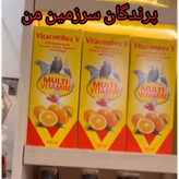 مولتی ویتامین پرندگان ویتاکمپکس کویکو20میل سرشناسترین محصول دنیا