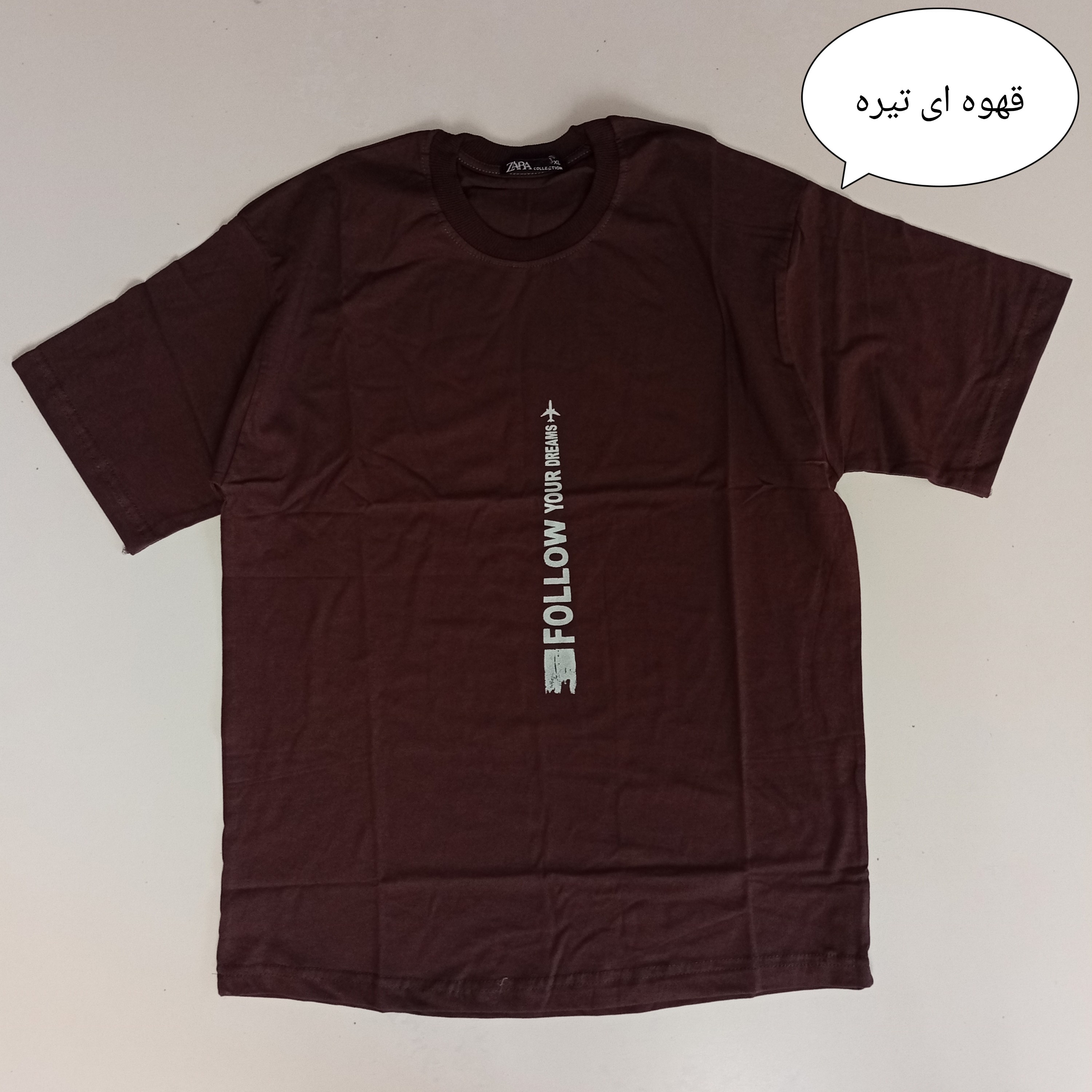 تیشرت نخ پنبه مردانه یقه گرد