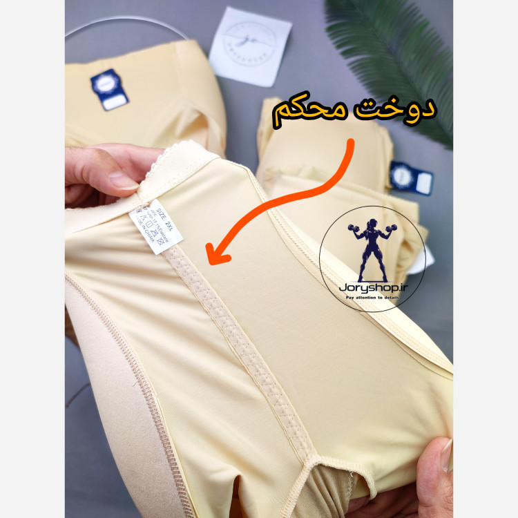 پروتز بغل ران لیزری پرتز هیپ دیپ سایز 38 تا 48 (جوری شاپ)