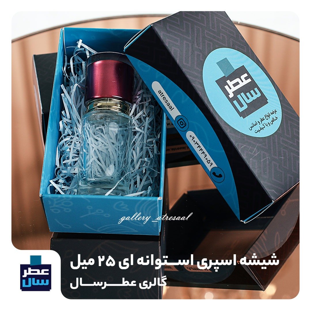 عطر ادکلن لالیک لامور از 4 تا صد میل قابل سفارش (اسانس خالص لالیک لامور)