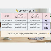 شورت زنانه نخی بهداشتی قواره دار و با کیفیت