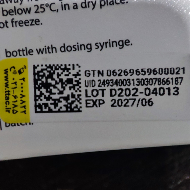 پچ زیر چشم برنج بیواکوا 60 عددی