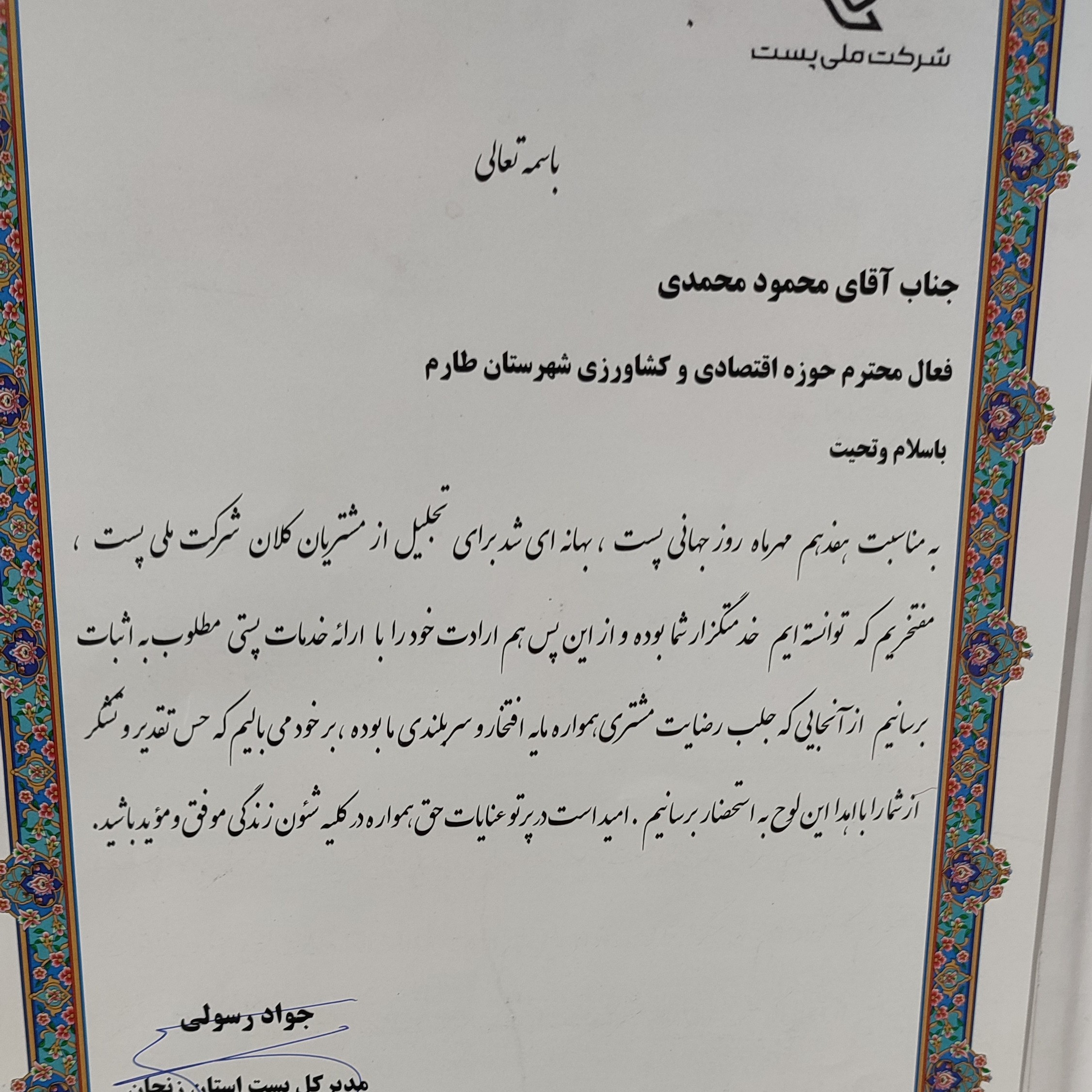 یکونیم لیتر روغن زیتون پرس سرد(فرافرابکر) اول فصل مستقیم از باغدار زیتون شهرستان طارم علیا
