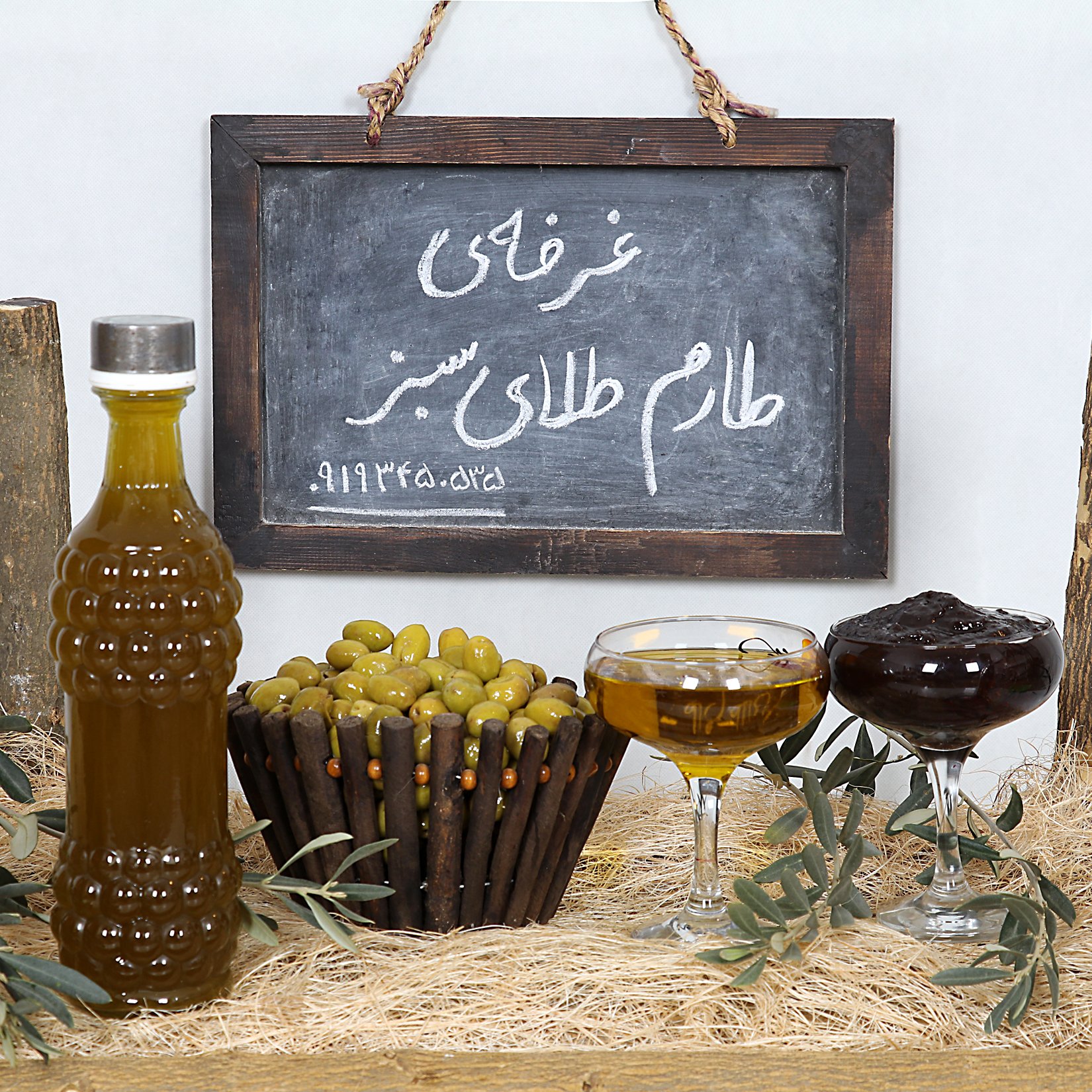 یکونیم لیتر روغن زیتون پرس سرد(فرافرابکر) اول فصل مستقیم از باغدار زیتون شهرستان طارم علیا