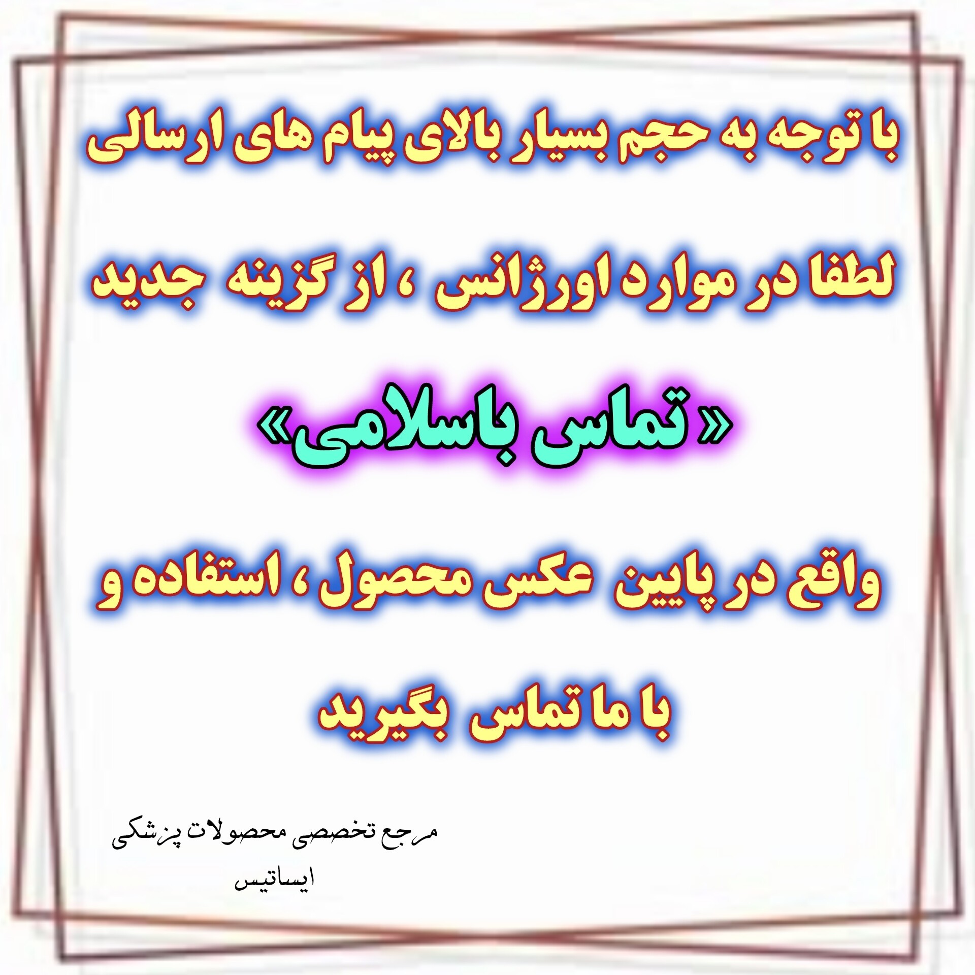 سنجش اکسیژن و عملکردقلب(1سال گارانتی)ارسال رایگان