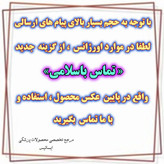 سنجش اکسیژن و عملکردقلب(1سال گارانتی)ارسال رایگان