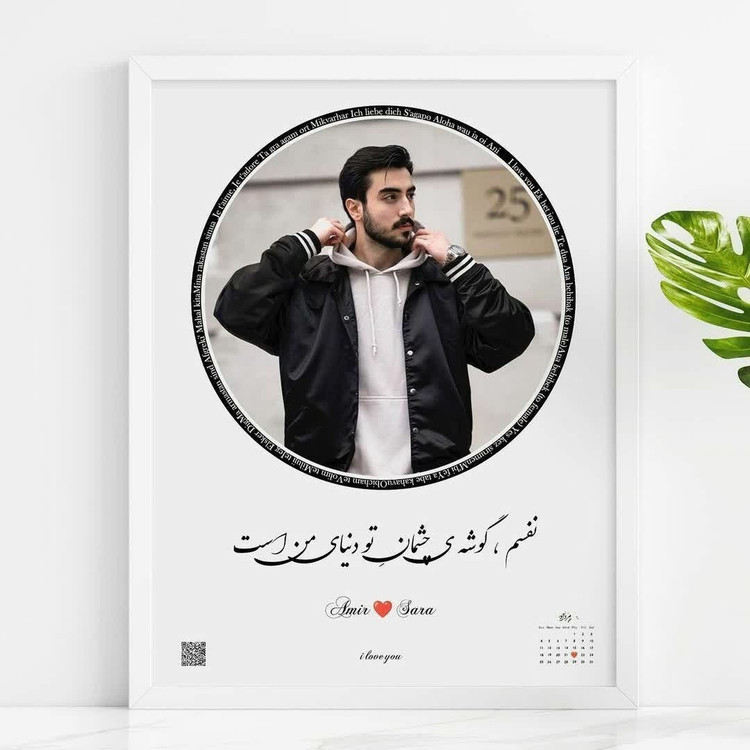 تابلو موزیکال قاب عکس دیواری با طرح دلخواه کادو تولد