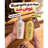شامپو مورینگا