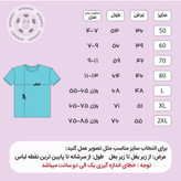 کیت فوتبالی 6 تیکه رئال مادرید رونالدو طرح شیر رونالدو