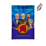 استند 30 عددی بازی کارتی جذاب بوم بوم