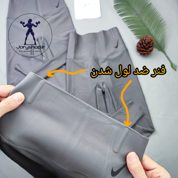 لگ باربی لیزری نایک فنردار و لیفت باسن فری سایز 34 تا 38 (جوری شاپ)