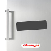 مگنت یخچالی طرح اللهم بارک لمولانا صاحب الزمان