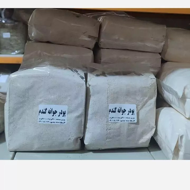 جوانه گندم اعلا 500 گرمی (جوانه گندم)