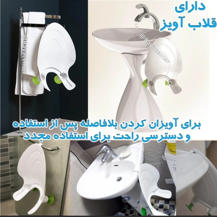 صندلی شستشوی کودک بایابیبی