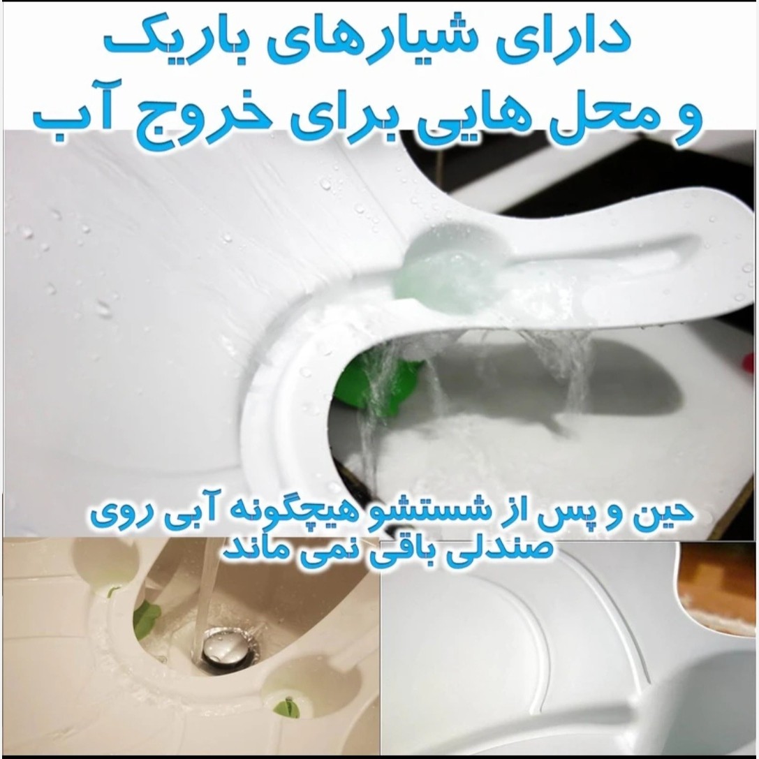 صندلی شستشوی کودک بایابیبی
