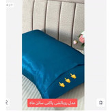 روبالشتی ساتن کاوربالش ساتن مدل پاکتی حدودا50در70کاهش چین وچروک پوست ضدموخوره ونرمی موکاهش وزمو
